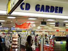 CDGARDEN Dila品川店
