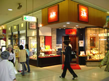 多謝