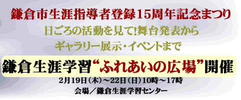 ふかさわ冬まつり!