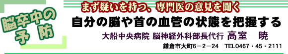 乳がんの乳房温存療法