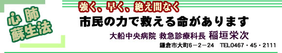 乳がんの乳房温存療法
