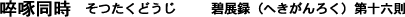 ǂ