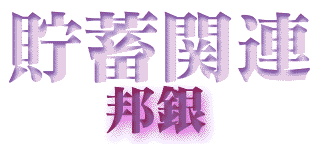 qachotiku