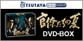 TSUTAYA online���������̉�