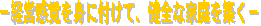 �|�o�c���o��g�ɕt���āA���S�ȉƒ��z���|
