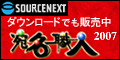 �\�[�X�l�N�X�g