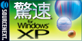 �\�[�X�l�N�X�g