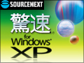 �\�[�X�l�N�X�g