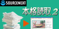 �\�[�X�l�N�X�g