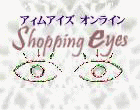 eyestop