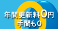 �E�C���X�Z�L�����e�B